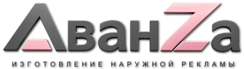 Наружная реклама и вывески в Кыштыме цена от 25965 руб. 2026