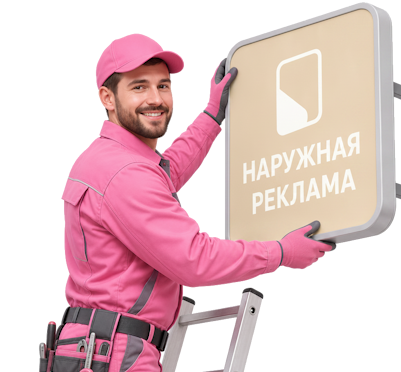 Вас интересует Изготовление и монтаж рекламы на дорожных арках в Кыштыме? задайте вопрос